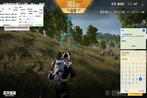 CF外挂不封了吗透视自瞄效果